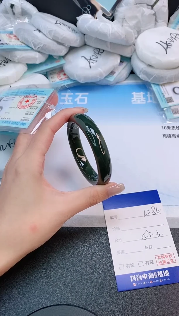 未镶嵌手镯和田玉22L286-55