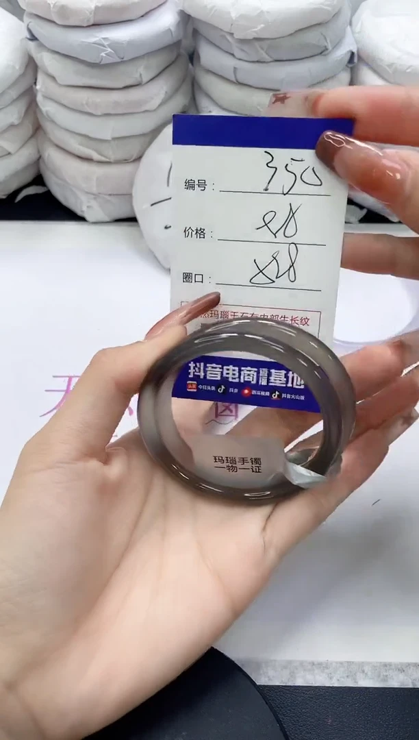 未镶嵌手镯玛瑙/玉髓350