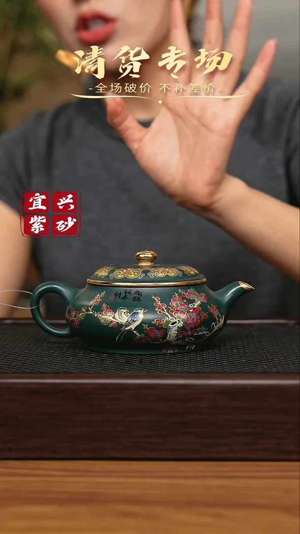 宜兴原矿 手工 紫砂壶