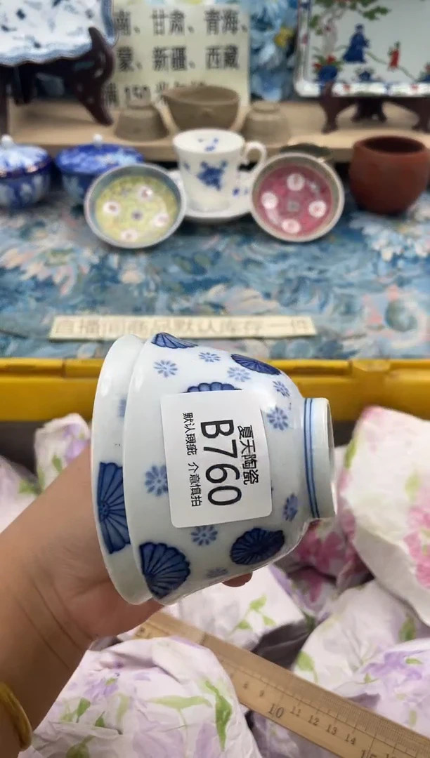 瓷片潘*～B760+2默认微瑕闪购默认库存一件