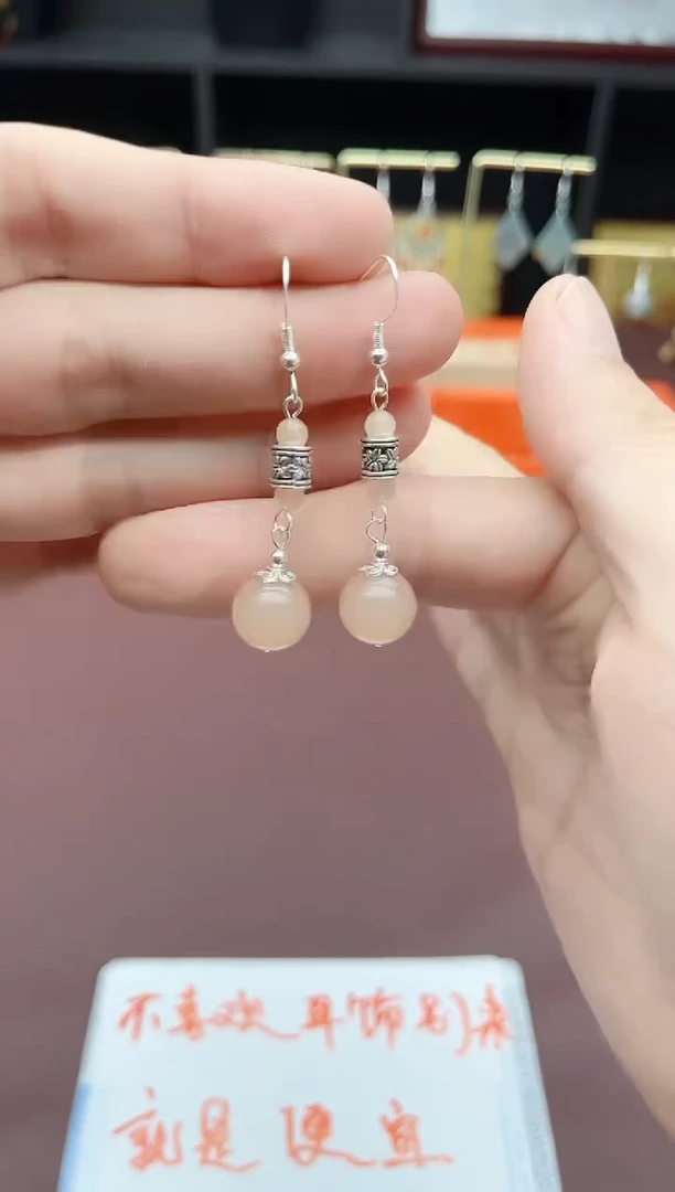 银S925镶嵌耳饰玛瑙/玉髓X01