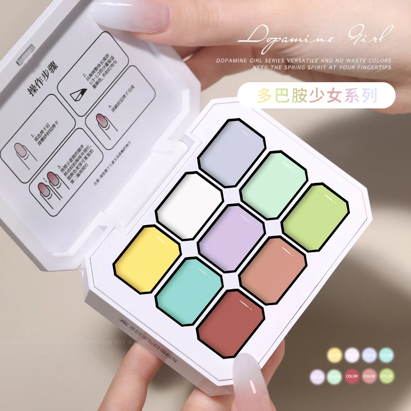 KaSi美甲多巴胺少女9色拍拍甲油胶【顺丰发货】眼影盘晕染渐变腮红
