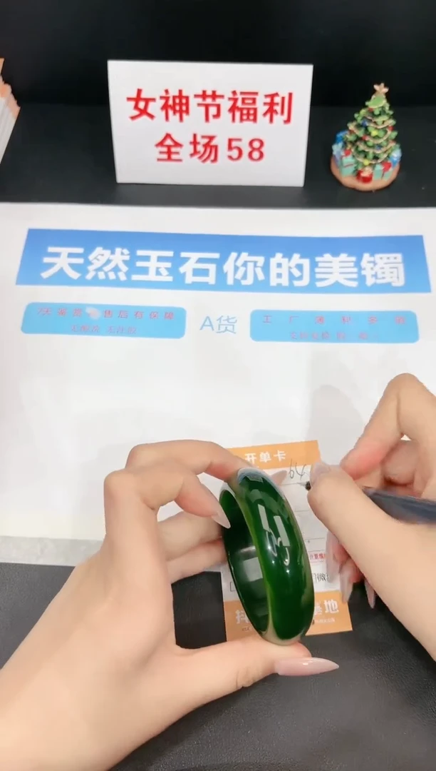 【闪购商品】石英质玉手镯未镶嵌64