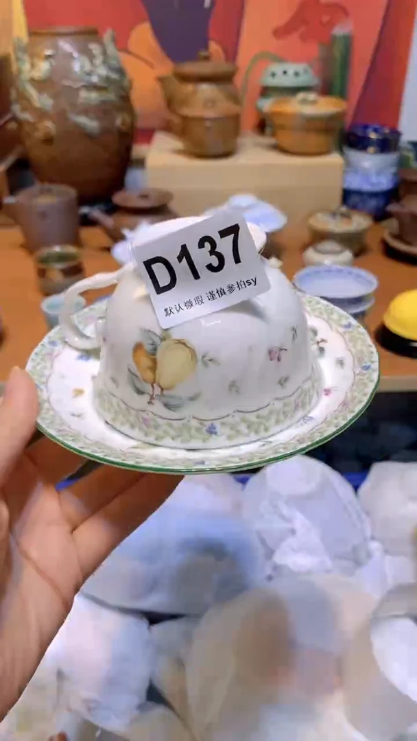 东**猪思羽甄选壹号商品D137