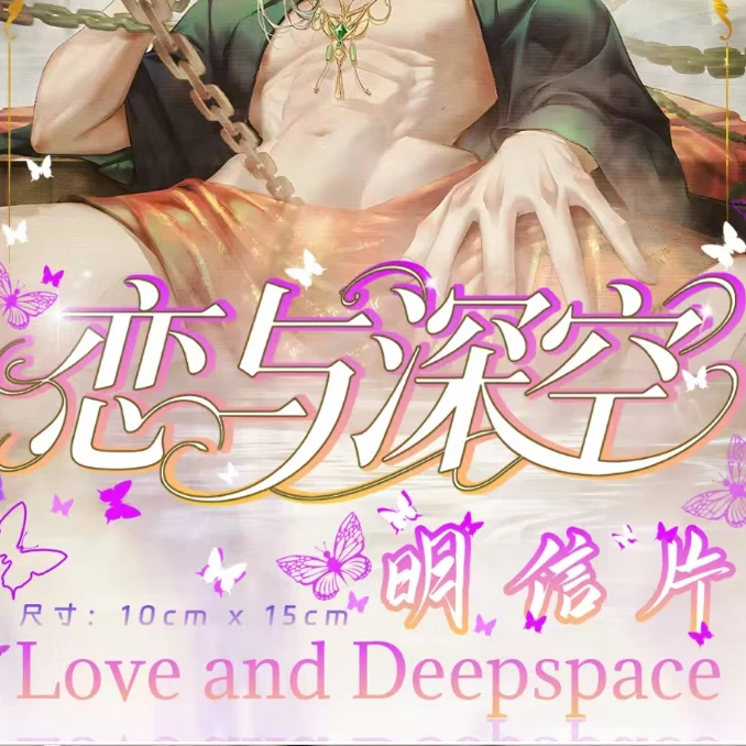 【哆米平拆+玩法】夏末文创综合精美明信片