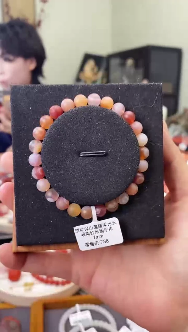 未镶嵌手串南红玛瑙GX680378原矿保山蒲缥柔光天眼7m微瑕多样性发