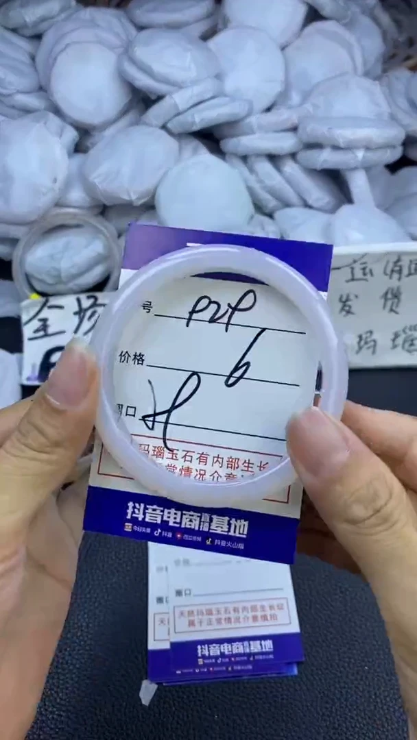 玛瑙/玉髓手镯未镶嵌929