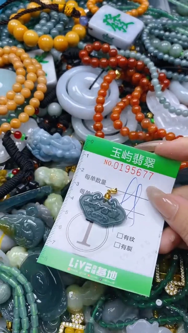 翡翠未镶嵌颈饰闪购0195677