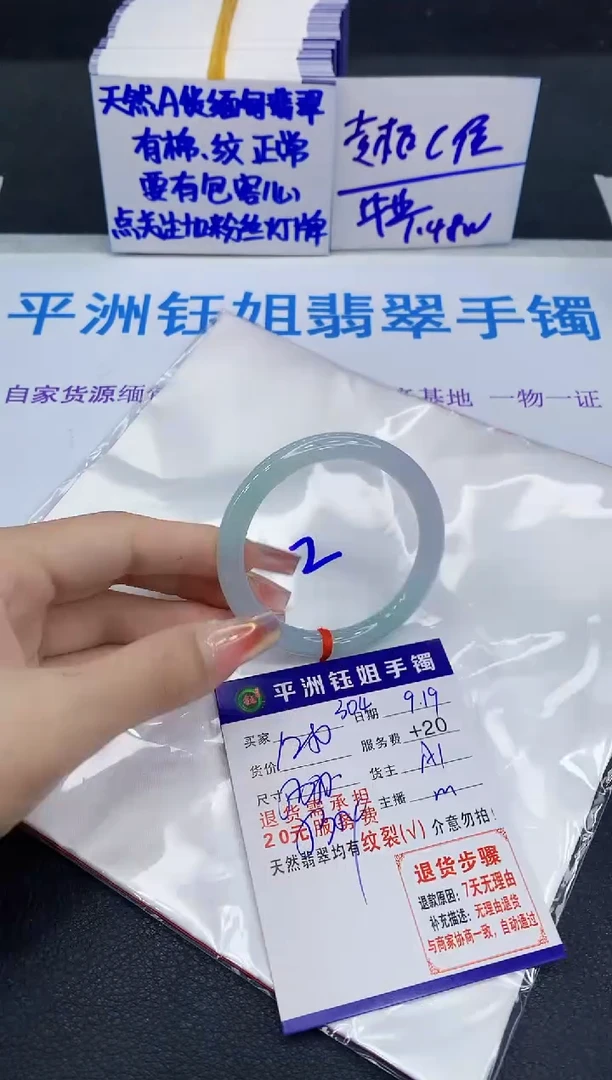 未镶嵌手镯翡翠1111