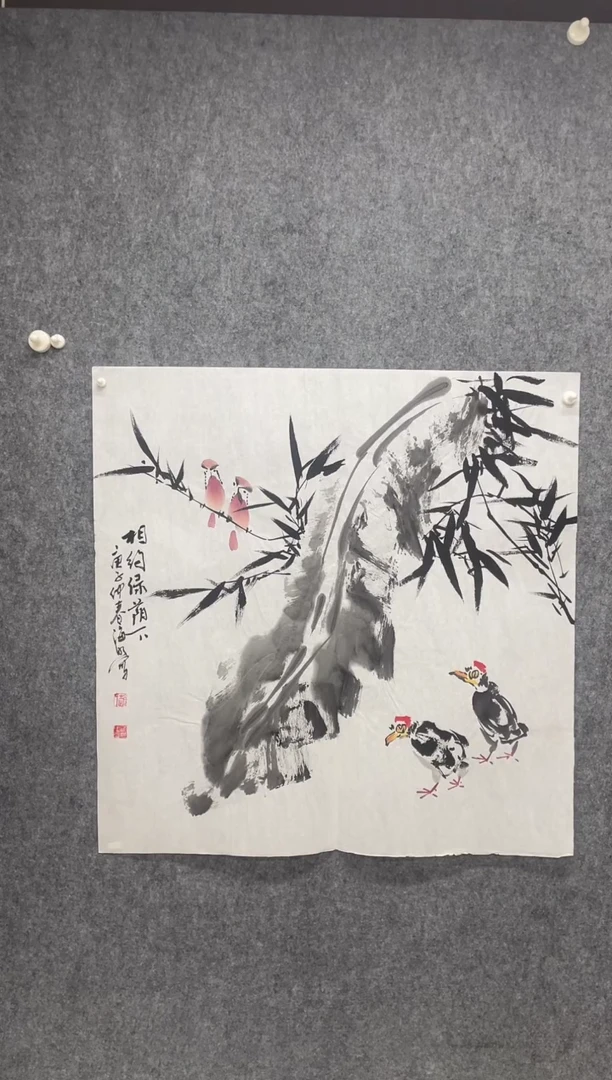 国画专属补贴链接00002-46