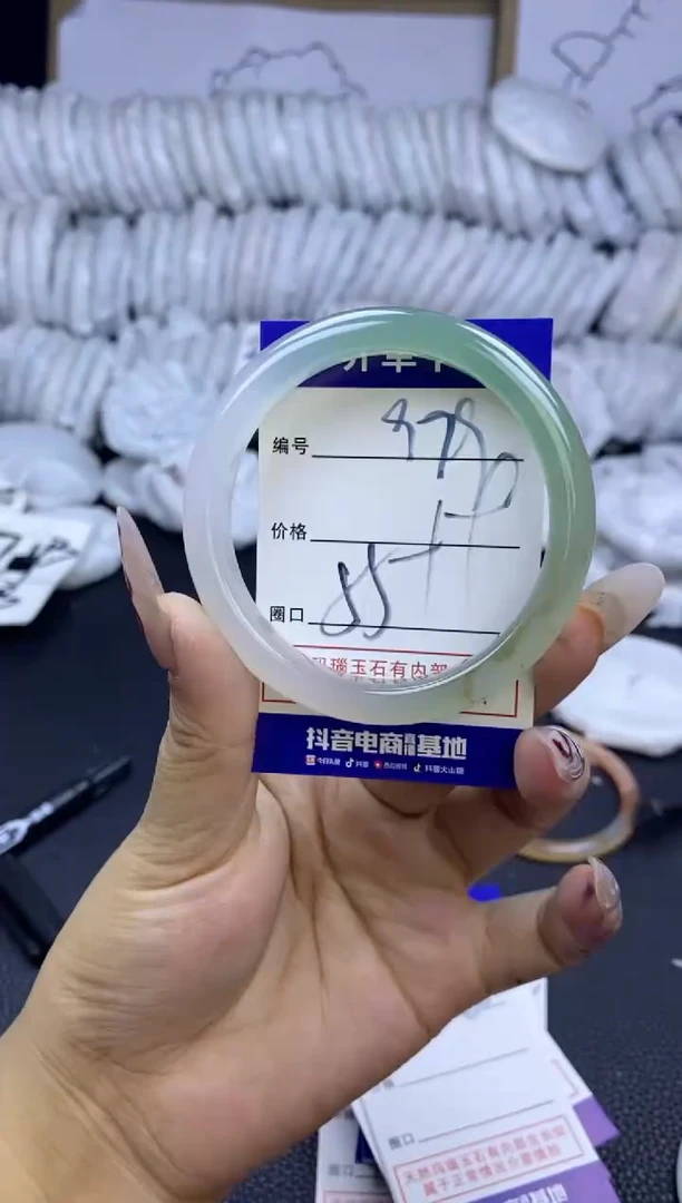 手镯玛瑙/玉髓未镶嵌979