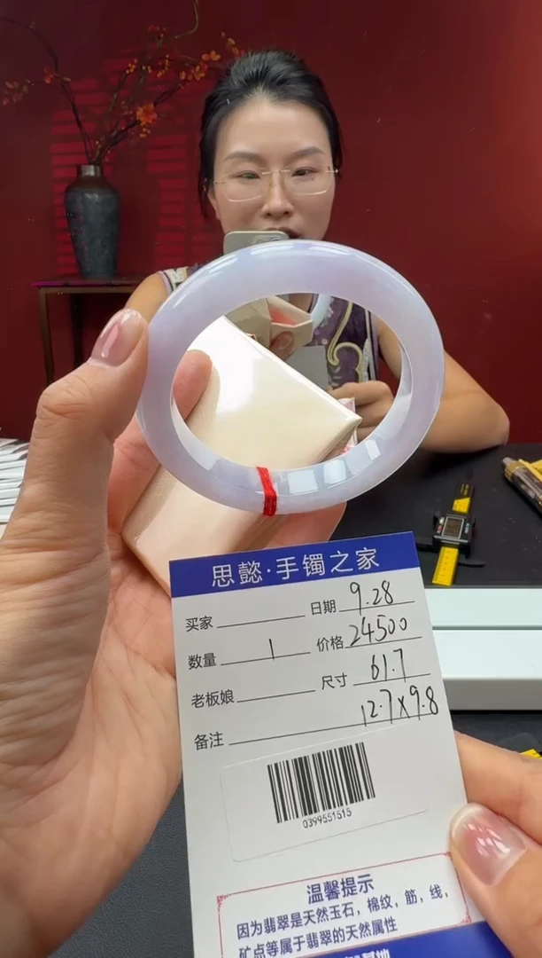 未镶嵌手镯翡翠翡翠手镯