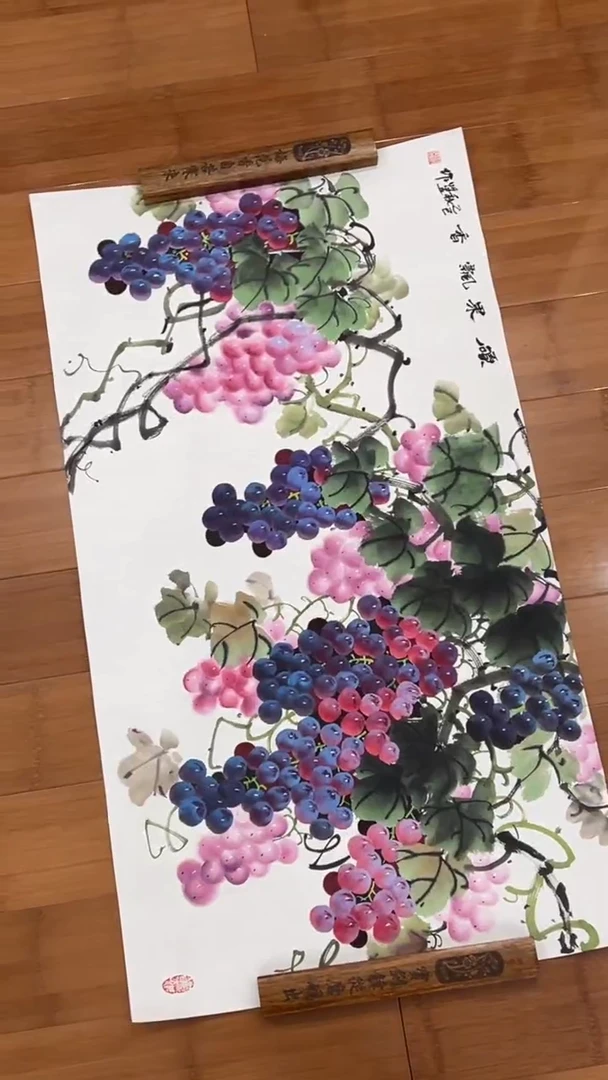 国画【福利，纯手工手绘】听昱葡萄横幅98*50厘米