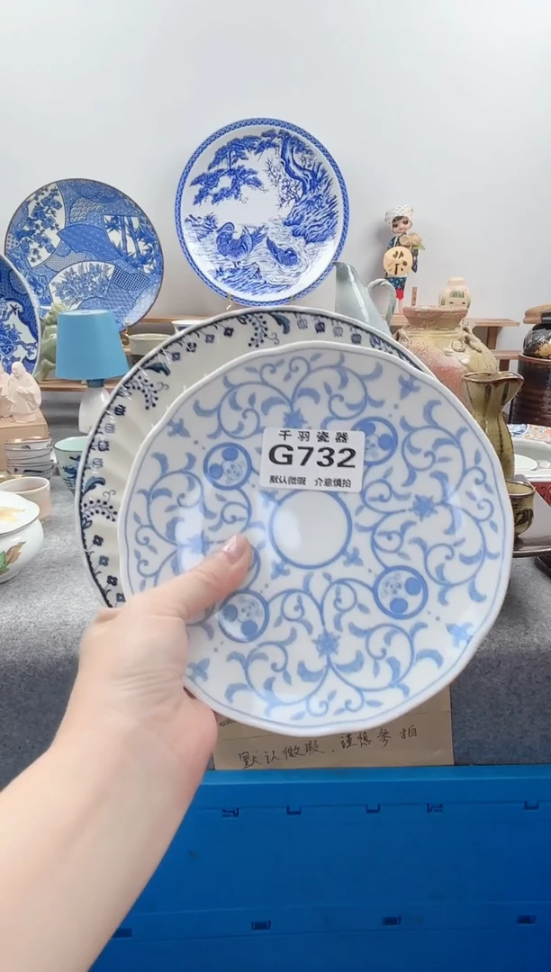 123丫****）千羽瓷器默认微瑕G732