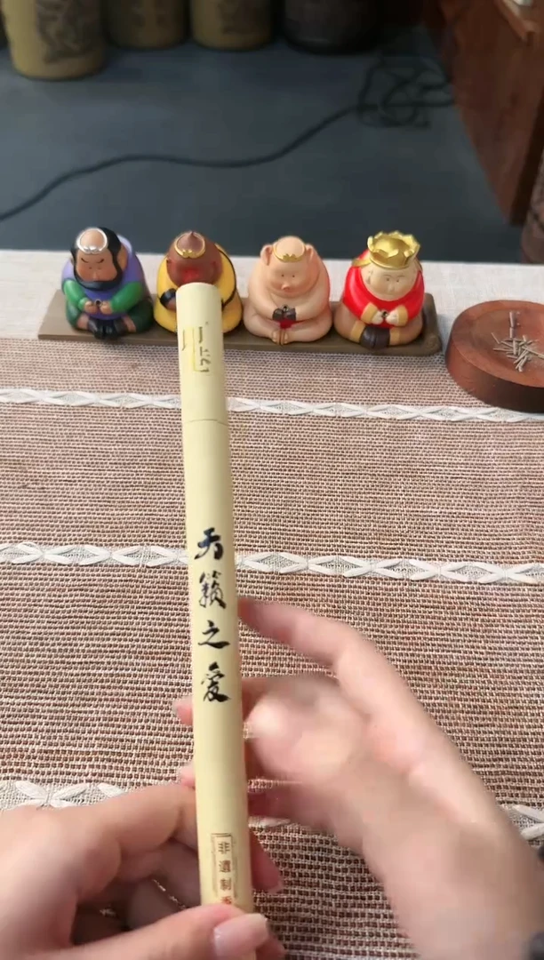 【闪购商品】线香天籁之爱-富森红土10克