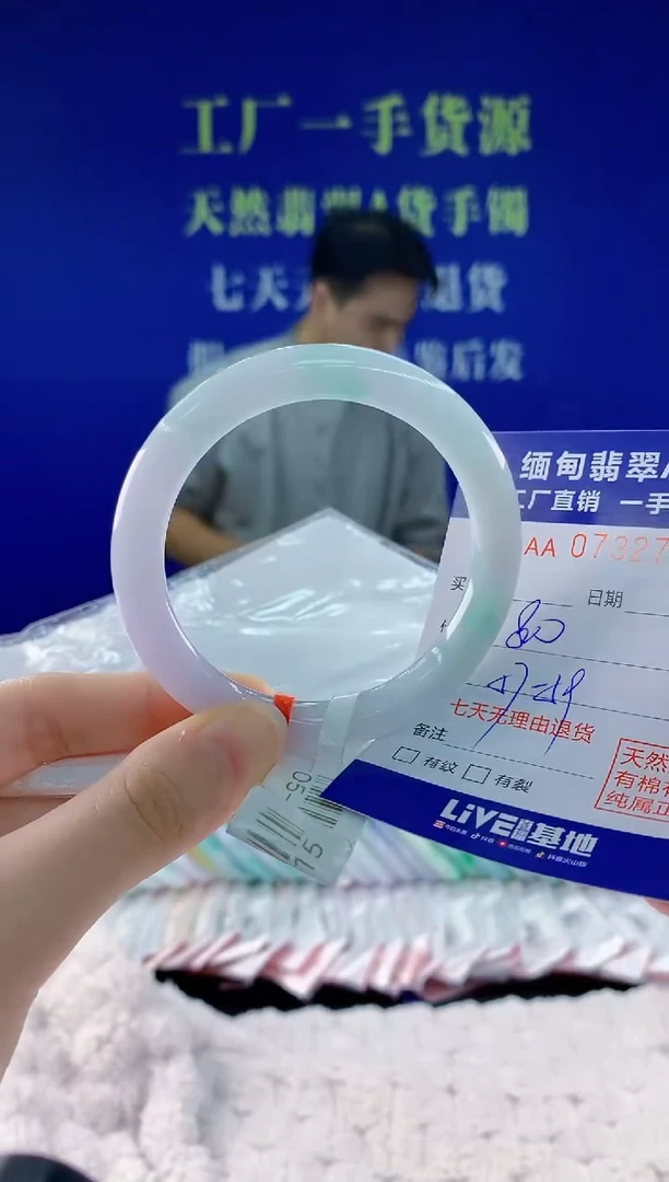 翡翠手镯未镶嵌55天然翡翠A货