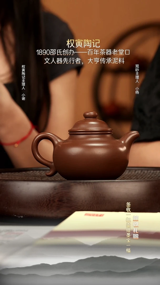 茶壶紫砂67 大亨紫泥 大亨莲子