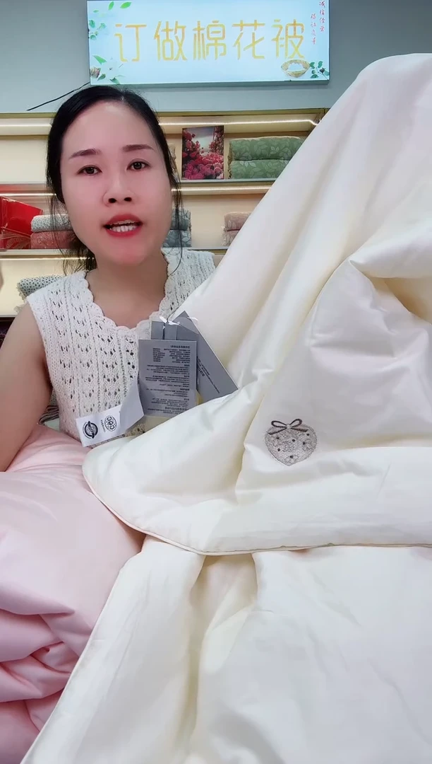 高端品牌蚕蛹秋冬大豆被