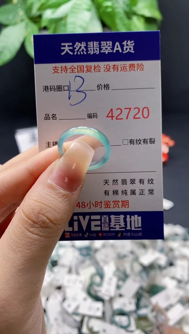 翡翠戒指未镶嵌天然翡翠戒圈2720