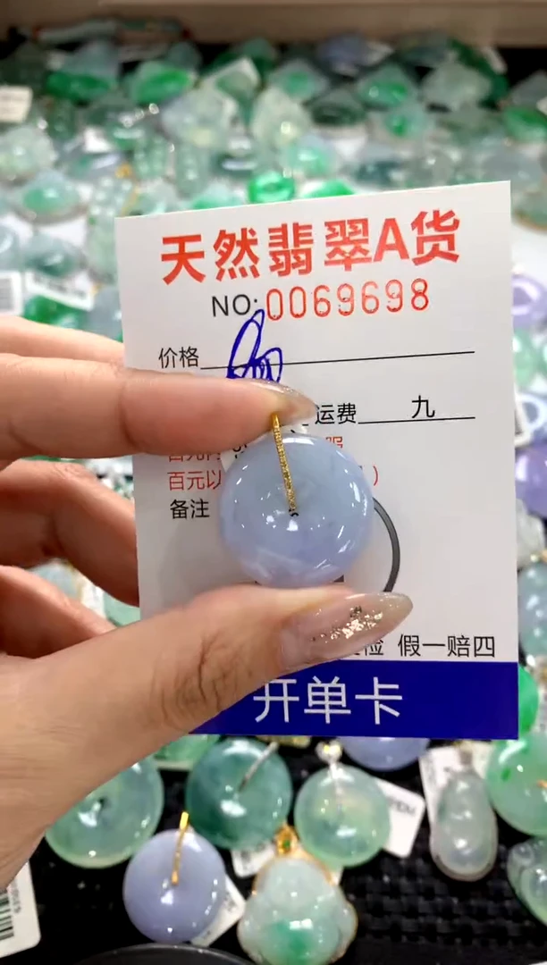 颈饰18K金镶嵌翡翠1111111111111111