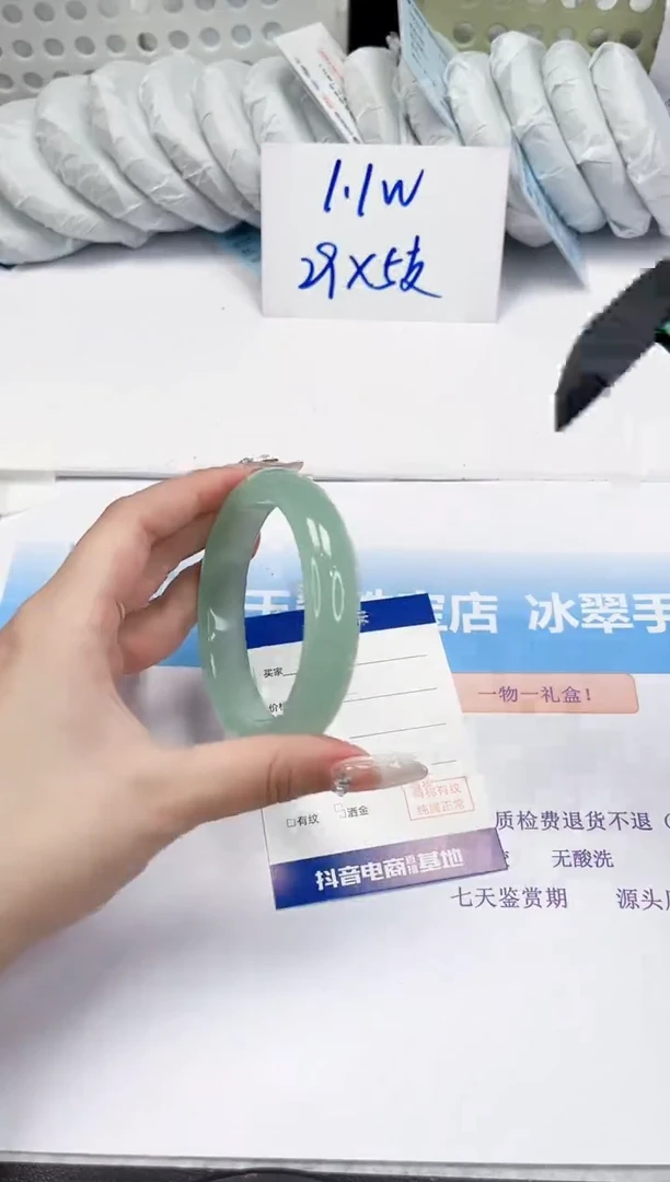 石英质玉手镯未镶嵌233-58