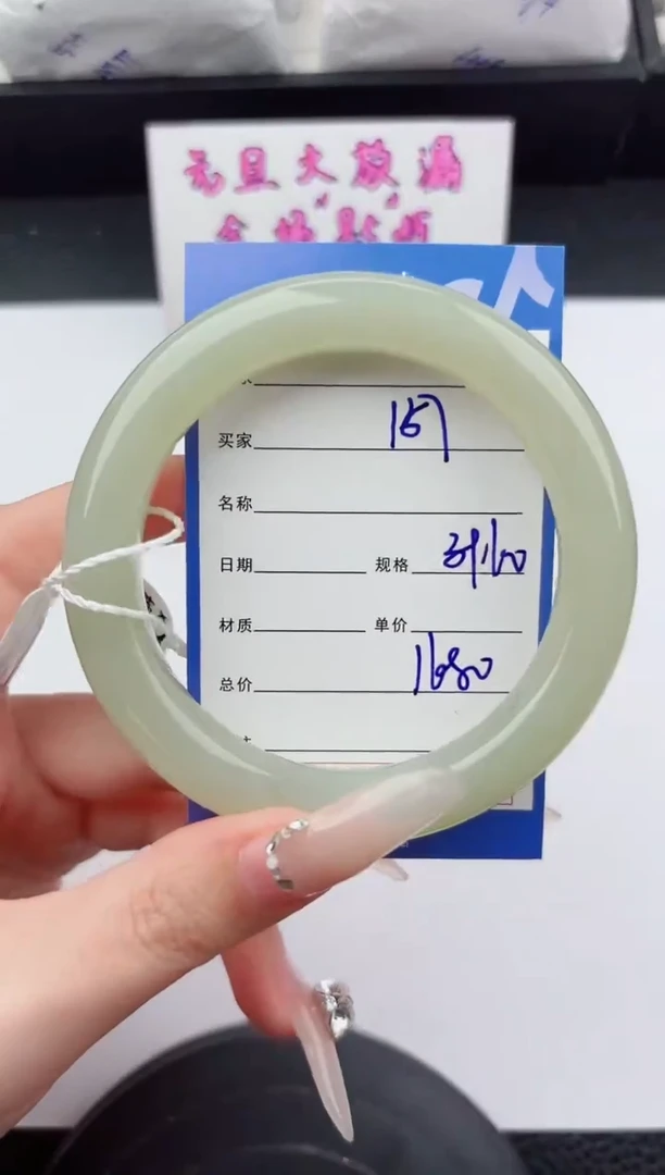未镶嵌手镯和田玉157嗨购微色差T4