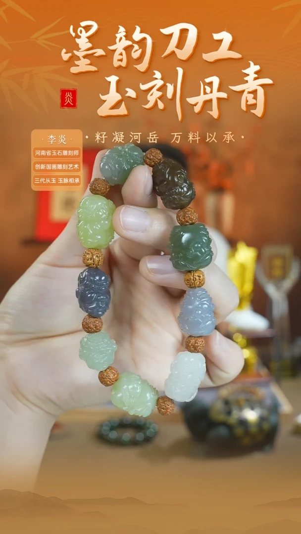 手串未镶嵌和田玉ly
