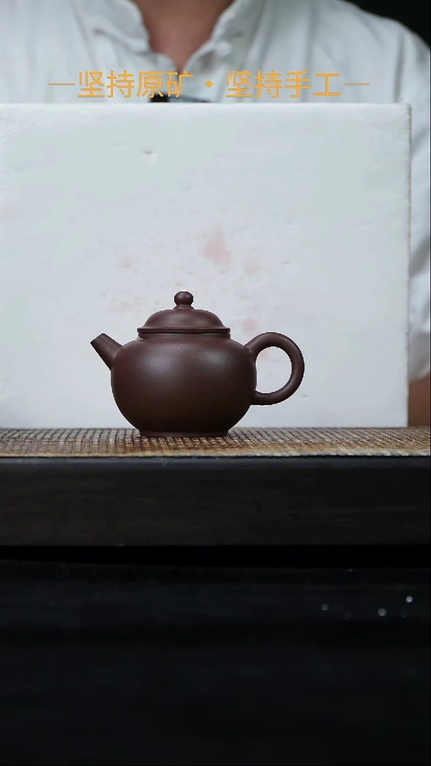 茶壶紫砂清式巨轮珠 底槽清 120cc   17
