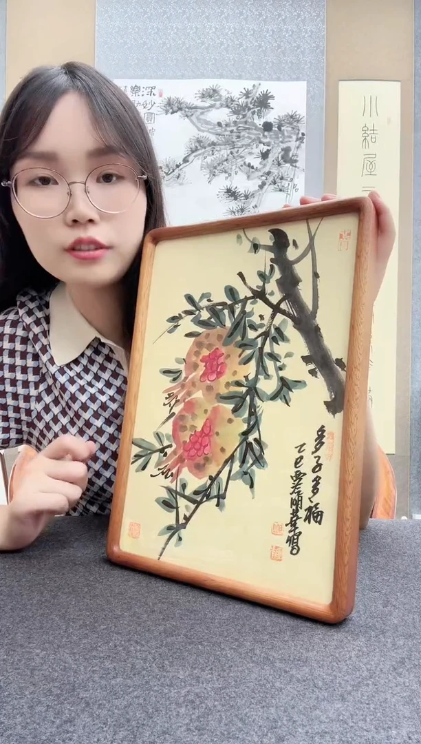 书法邱明华