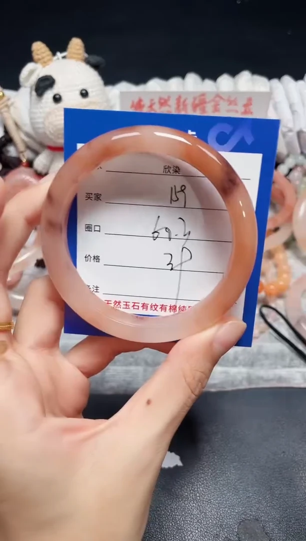 未镶嵌石英质玉手镯159
