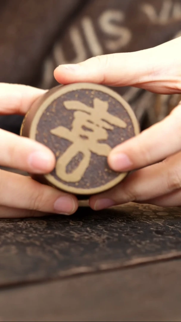 紫砂茶叶罐洋*妖乌金砂刻喜小罐