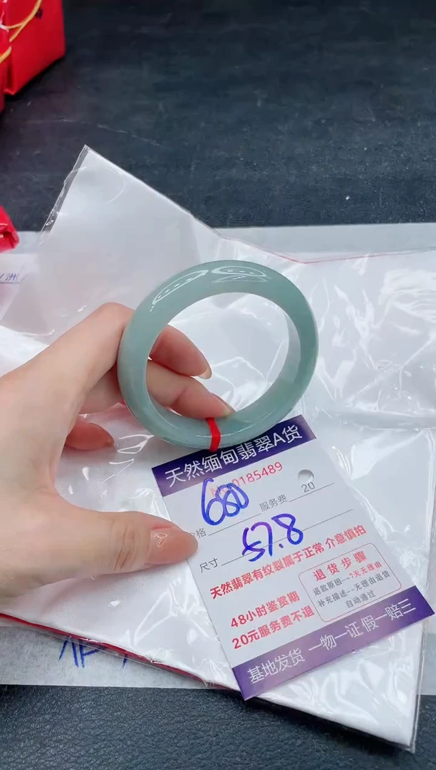 翡翠手镯未镶嵌680.000000