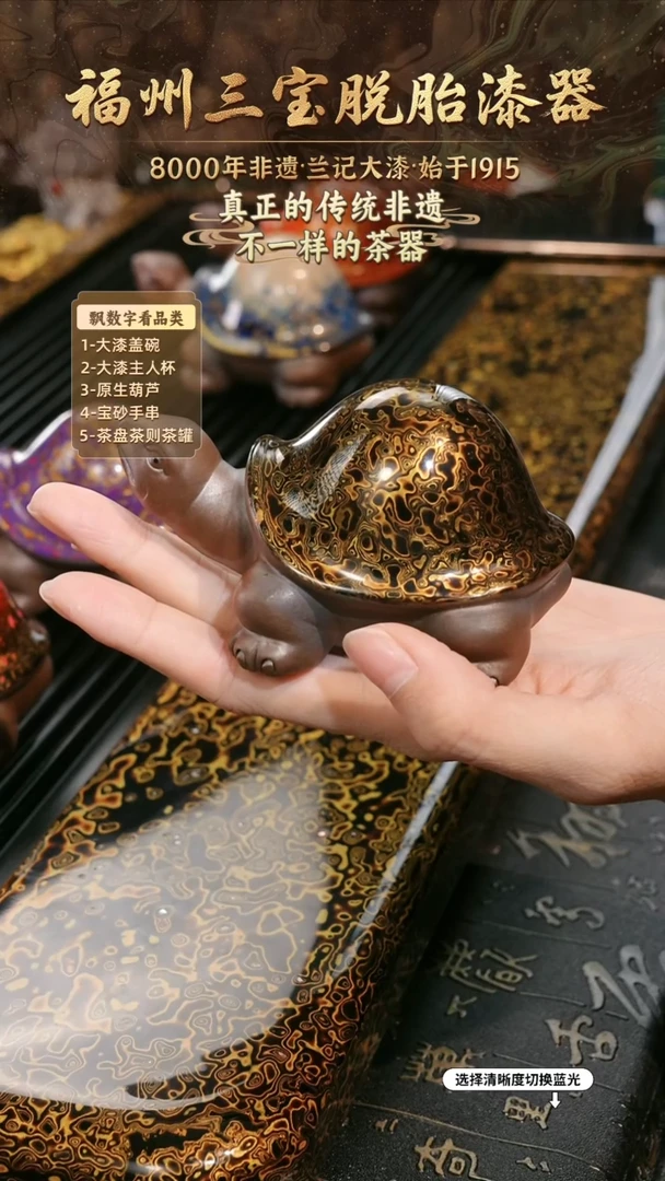 兰记手工漆器-一物一拍 以商品图片为主