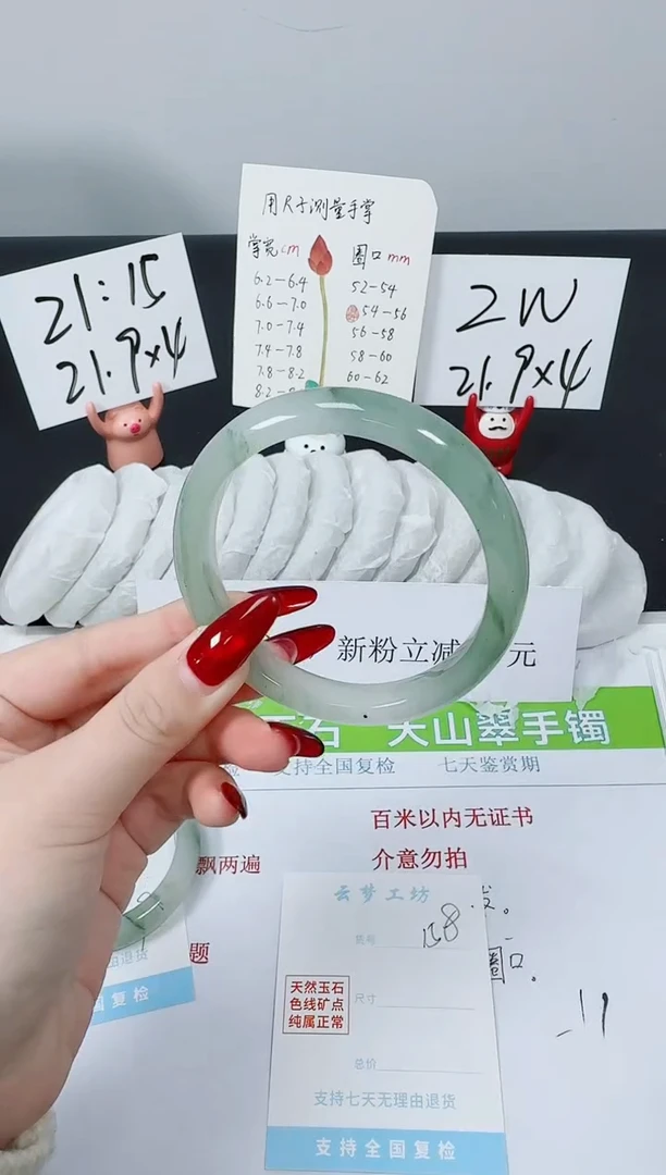 【闪购商品】石英质玉手镯未镶嵌K158-60