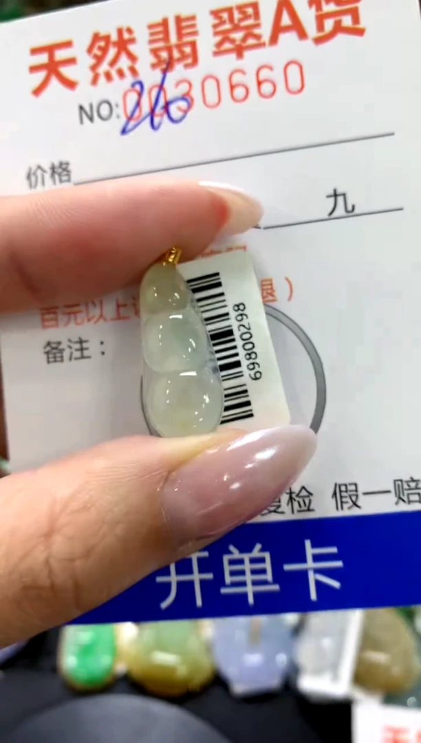 颈饰18K金镶嵌翡翠1111111111111111