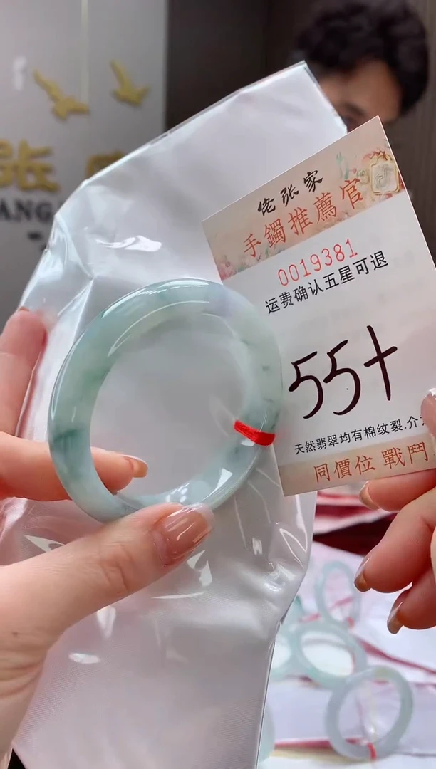 未镶嵌手镯翡翠天然缅甸A货翡翠