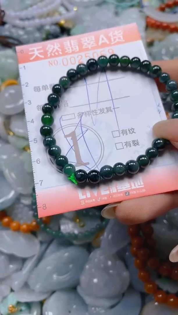 翡翠未镶嵌颈饰闪购0025569