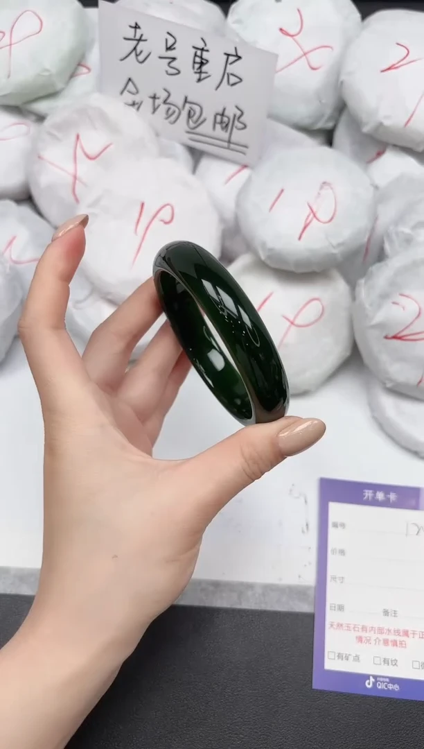 未镶嵌手镯石英质玉120/6061