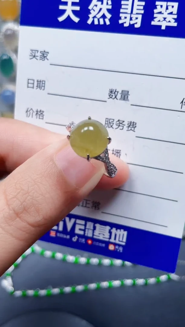 银S925镶嵌戒指翡翠277