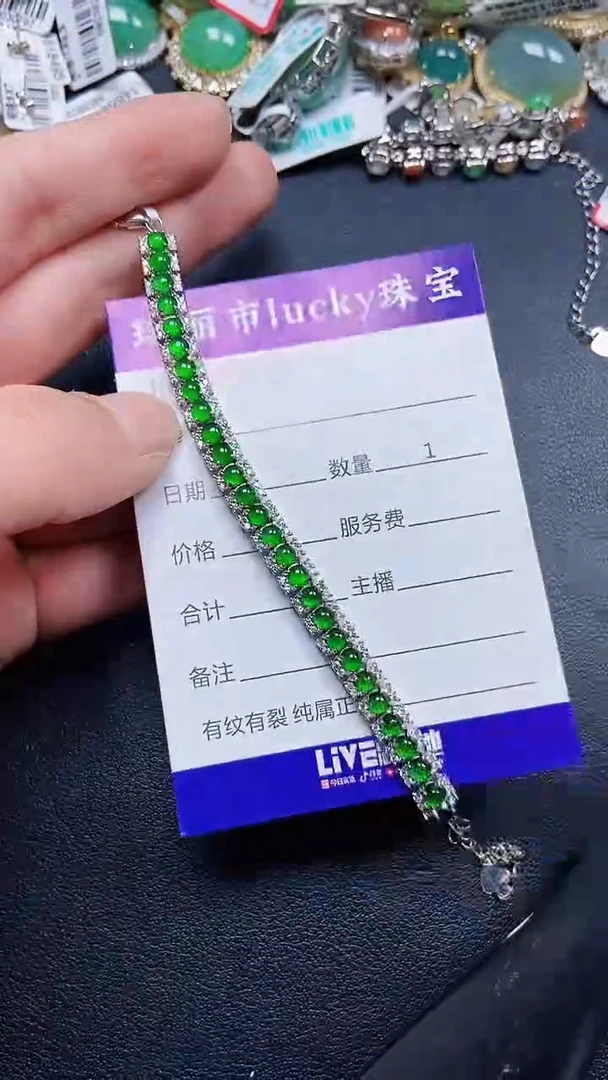 颈饰银S925镶嵌翡翠1537