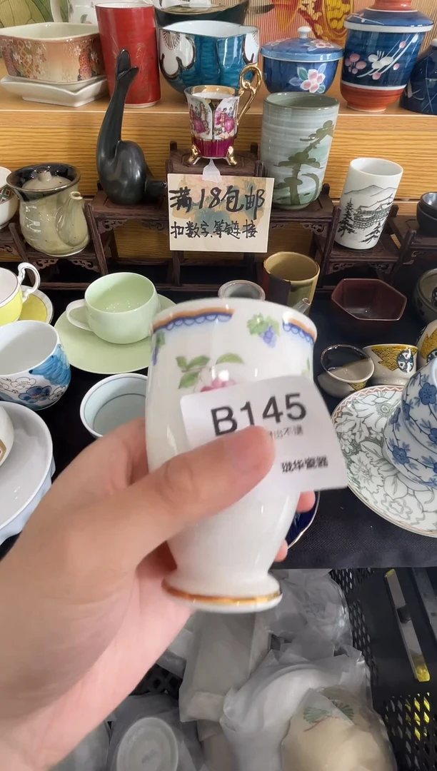 器 闪购类型 定向 哎呦喂