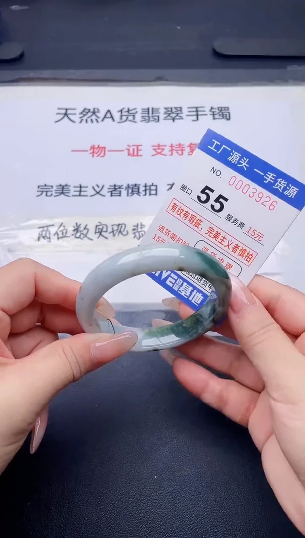 未镶嵌手镯翡翠翡翠手镯未镶嵌