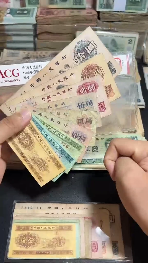 散张旧票 三版小全套
