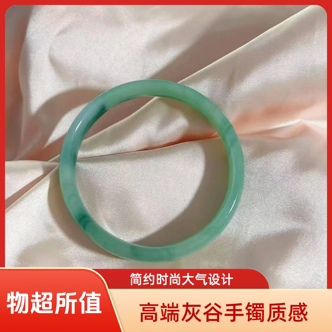 高端灰谷手镯简约时尚大气