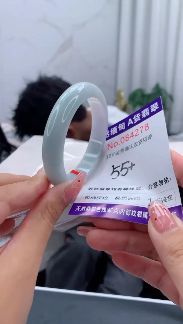 未镶嵌手镯翡翠有纹，完美者勿拍