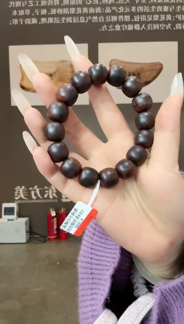 藤类海南降真香小叶1314老型珠单圈多样性发一