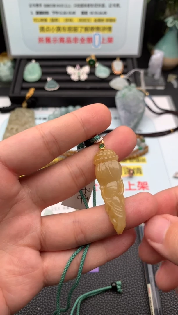 【闪购商品】翡翠颈饰未镶嵌吊坠