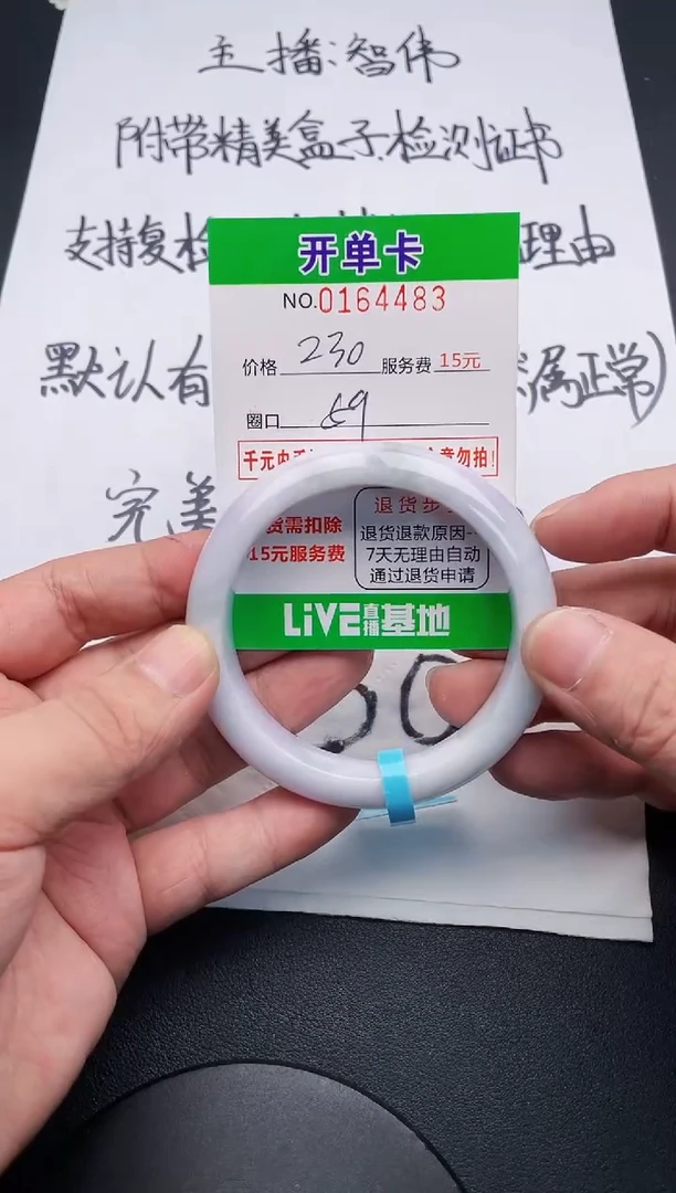 无非金属83  所见即所得手镯