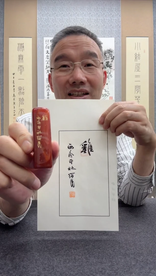 书法用****8胡绥民：195