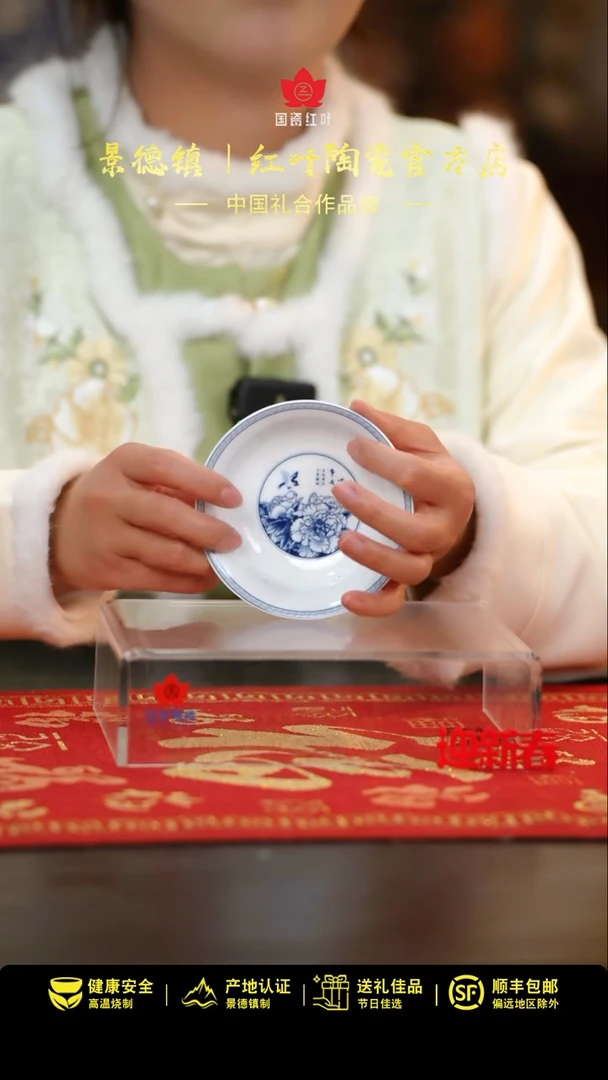 【闪购商品】4个微瑕心想事成4英寸碟